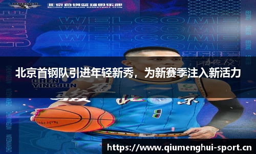 球盟会体育
