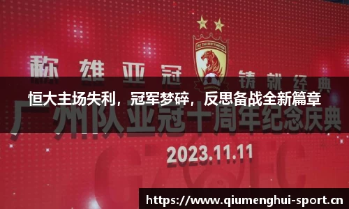 球盟会体育官网