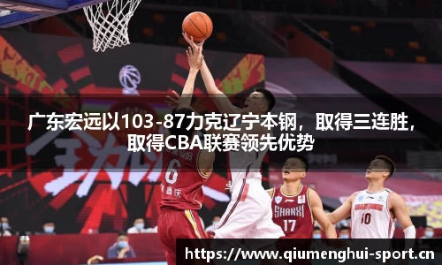 球盟会体育平台