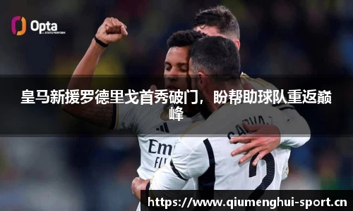 球盟会体育