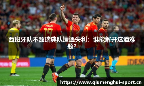 球盟会体育
