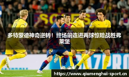 球盟会体育官网