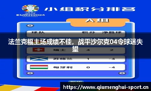 球盟会体育官方网站