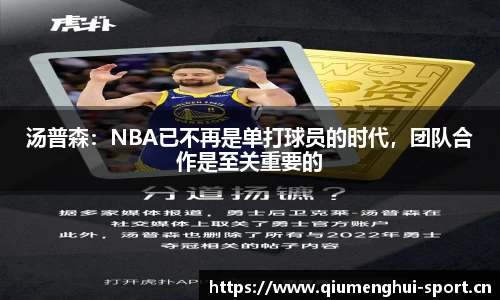 球盟会体育官方网站