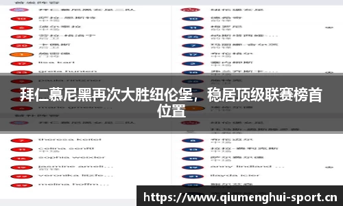 球盟会体育官网