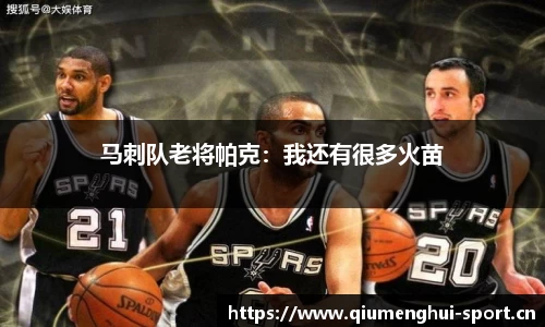 球盟会体育官方网站
