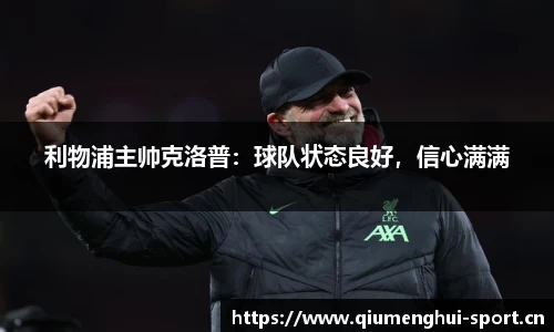 球盟会体育平台