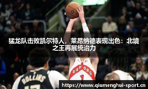 球盟会体育官网