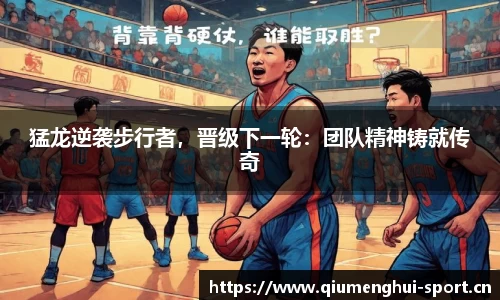 球盟会体育官方网站