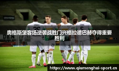 球盟会体育平台