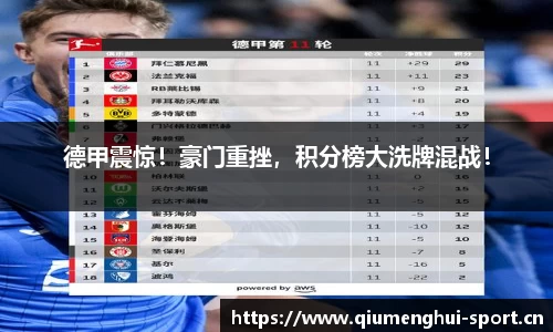 球盟会体育官网