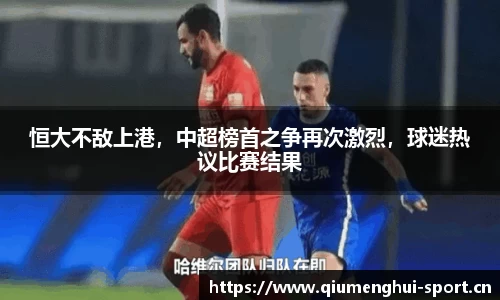 球盟会体育官方网站
