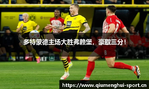球盟会体育官方网站