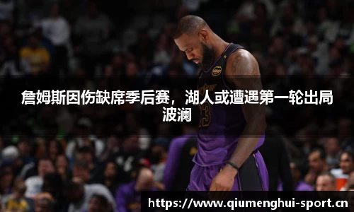 球盟会体育官网