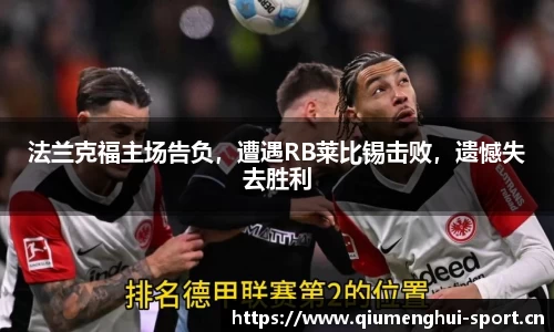 球盟会体育官网