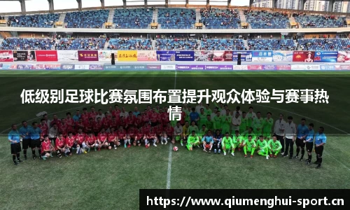 球盟会体育平台
