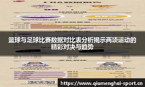 球盟会体育官方网站