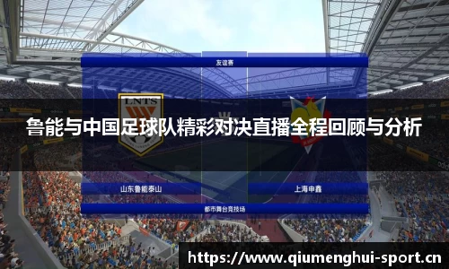 球盟会体育