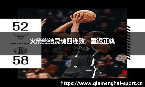 球盟会体育官网