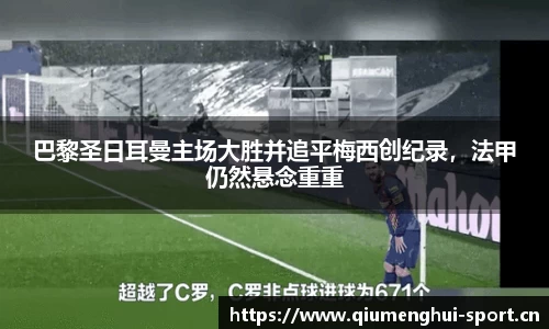 球盟会体育平台