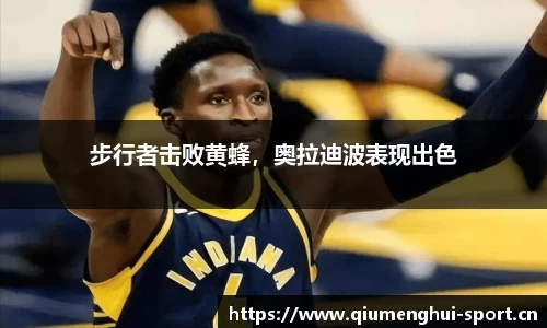 球盟会体育平台