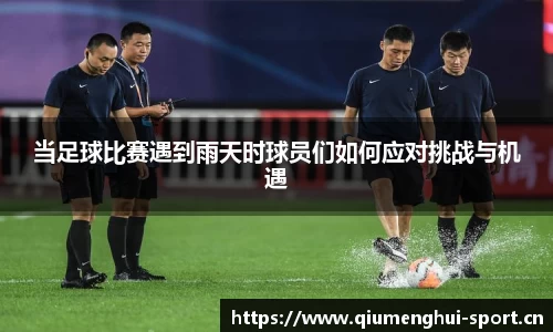 球盟会体育官方网站