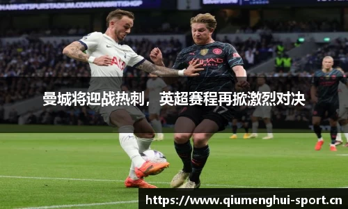 球盟会体育平台