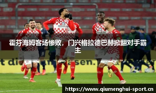 球盟会体育官网