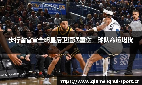 球盟会体育官网