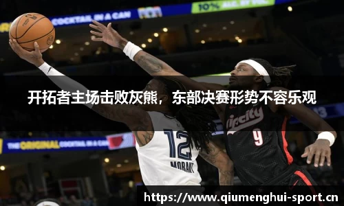 球盟会体育官网