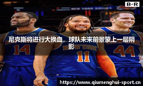 球盟会体育平台