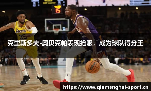 球盟会体育官网