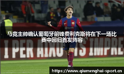 球盟会体育平台