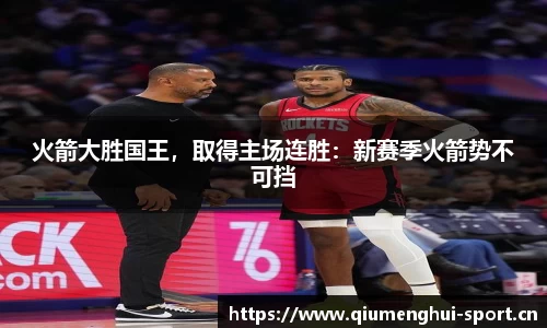 球盟会体育