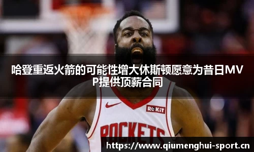 球盟会体育平台