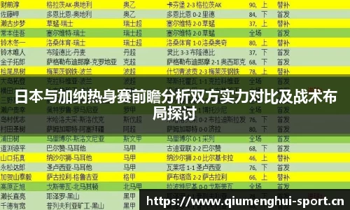 球盟会体育官网