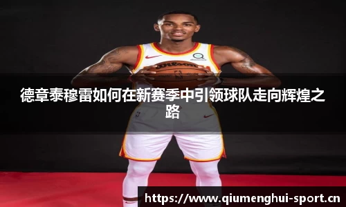 球盟会体育官网