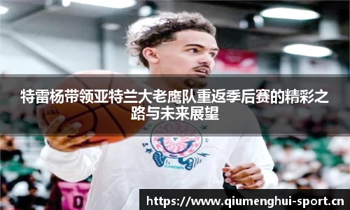 球盟会体育官方网站