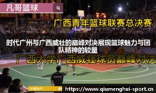 球盟会体育官方网站