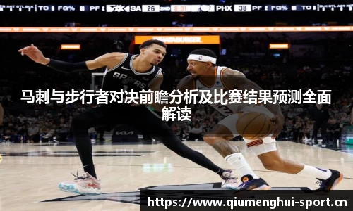 球盟会体育平台