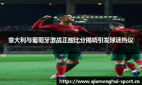 球盟会体育官网