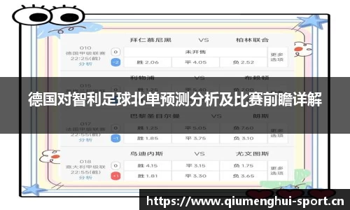 球盟会体育平台