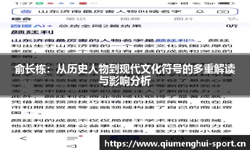 球盟会体育平台