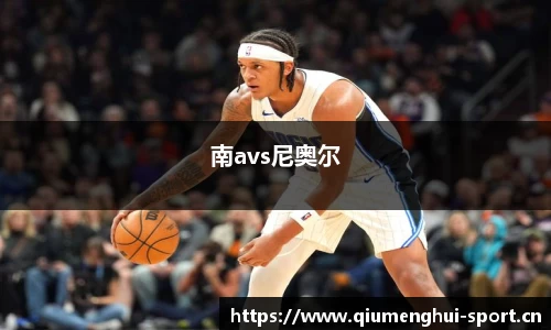 球盟会体育平台
