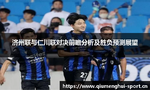 球盟会体育