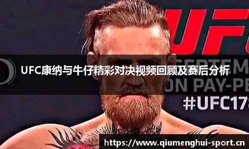 球盟会体育