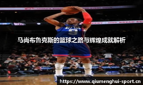 球盟会体育官方网站