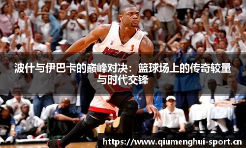 球盟会体育平台