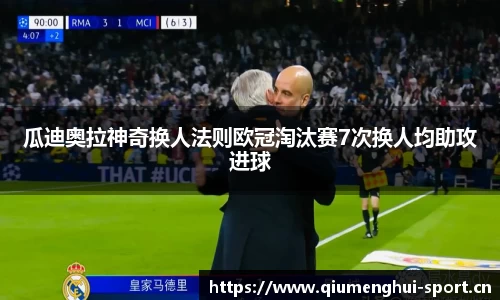 球盟会体育平台