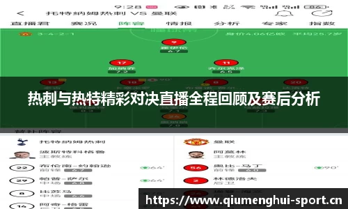 球盟会体育